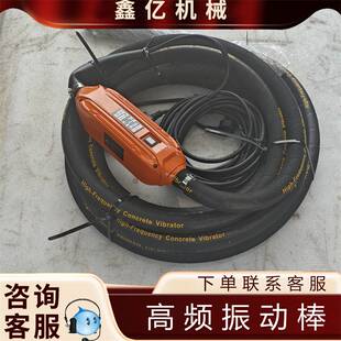 建筑工便携式手持高频电钻软轴震动泵气砖振捣器混凝土振动器