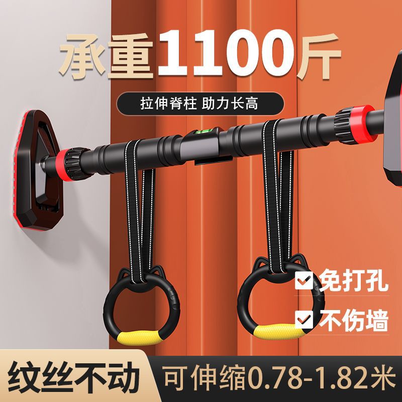 家用墙上免练引体向上训练器
