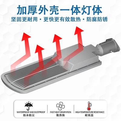 UOC新款led路50w1灯00w市300w新农村街道工程照路明灯高低臂电灯
