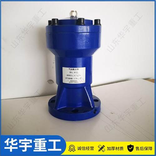 华气敲击锤型号SK-40空气锤价格宇粉仓防堵动HY*30气动敲击锤厂家