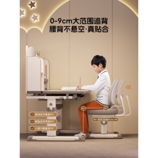 【送货上门】儿童学习桌子家用小学生写字升降书桌课桌椅套装