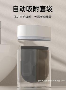 智款YDE能感应垃圾桶家2025新客厅自动卫缝生间厕所壁挂窄带用盖