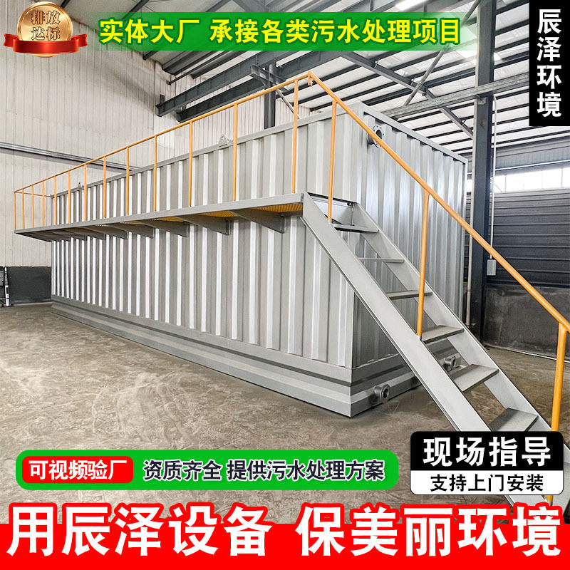 农村用水改造工程 全自动农村饮用水一体化净水设备 水处理设备