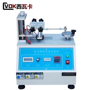 卧式插拔试验机插拔寿命测试仪插头插座、USB等连接器插拔测试