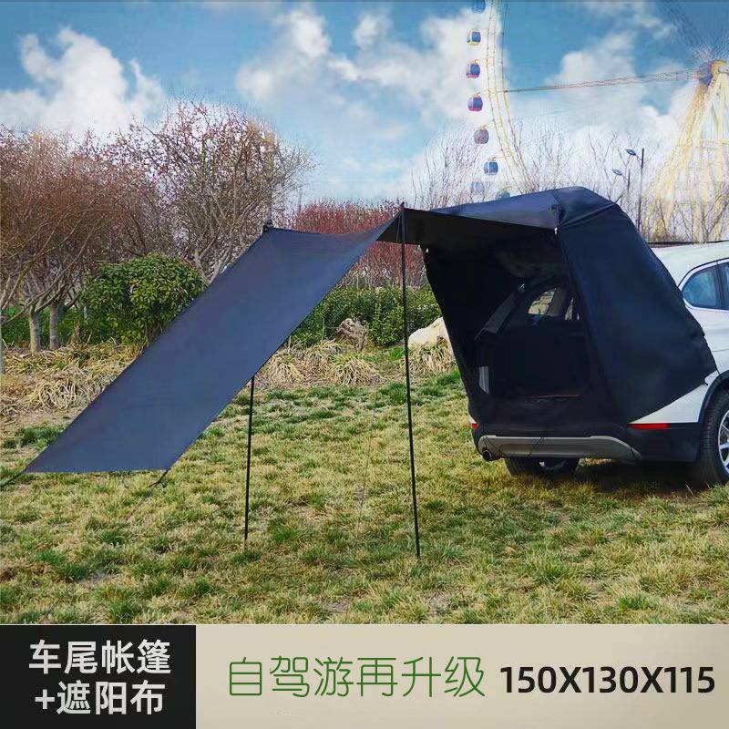 汽车车尾遮阳棚车帐篷露营后备箱侧边延伸帐篷户外露营天幕