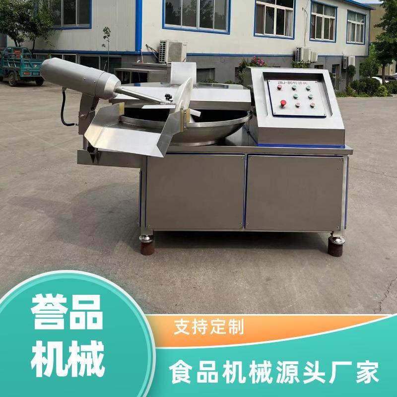 125型斩拌机水果蔬菜坚果粉碎斩拌机,清洗/食品/商业设备,其他食品加工设备,淘宝优惠券,粉丝福利购,淘宝优惠卷