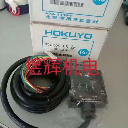 HOKUYO北阳 传感器 DMS-GB1-V 原装正品
