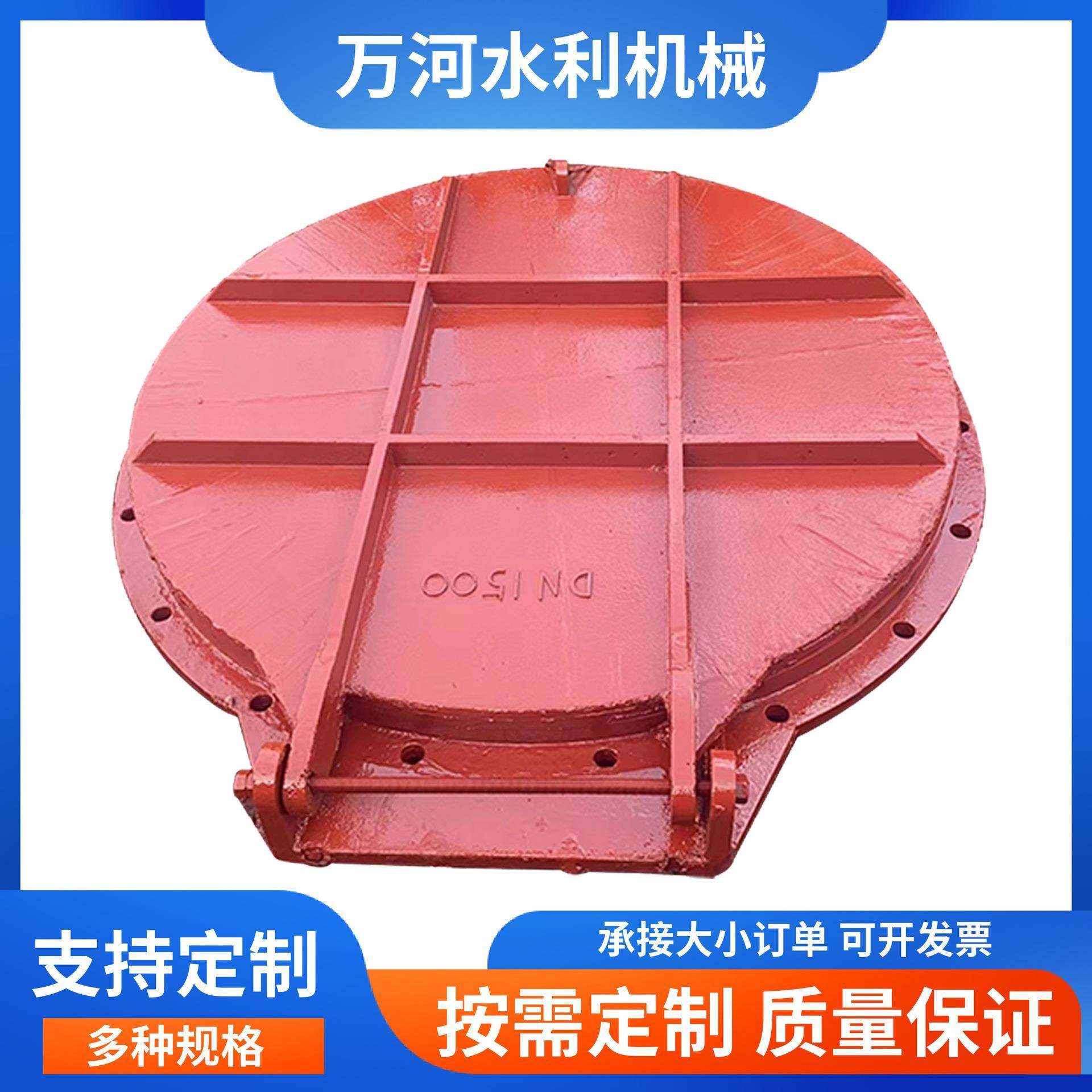 手动电动铸铁圆拍门防倒灌污水管道单向止水法兰镶铜铸铁圆拍门,搬运/仓储/物流设备,其他起重搬运设备,淘宝优惠券,粉丝福利购,淘宝优惠卷