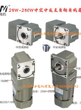 TLM90W单相220V微型减速电机调速电机M590-502+5GU90RT+US