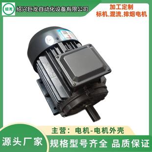 现货速发强劲低音三相异步电机Y100L 24W清仓价 23WY112M
