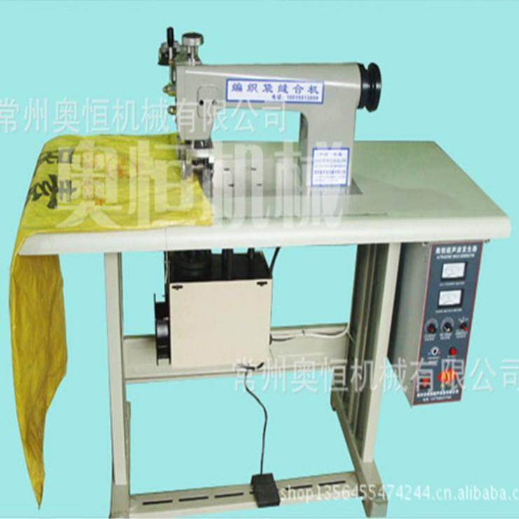 缝纫设备AH-60S超声波编织袋蛇皮袋无线缝合封口机袋口缝合机,纺织面料/辅料/配套,其他纺织机械,淘宝优惠券,粉丝福利购,淘宝优惠卷
