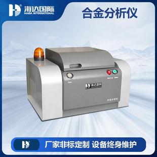 ROHS2.0工业贵金属原子吸收光谱仪首饰及合金中金属元素分析仪
