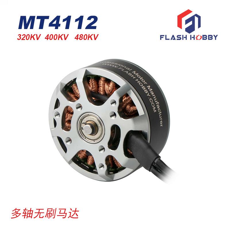 MT4112无刷电机盘式马达400V工业品电机480V大功率