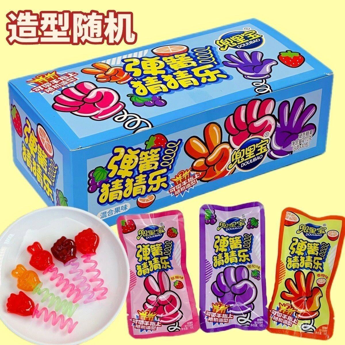 兜里宝弹簧猜猜乐石头剪刀布造型手指糖果水果味儿童棒棒糖小卖部