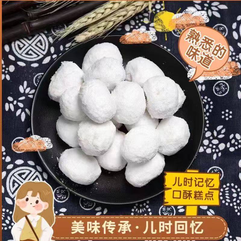 河南特产口酥果品传统糕点怀旧点心一口酥老式果子手工零食年货
