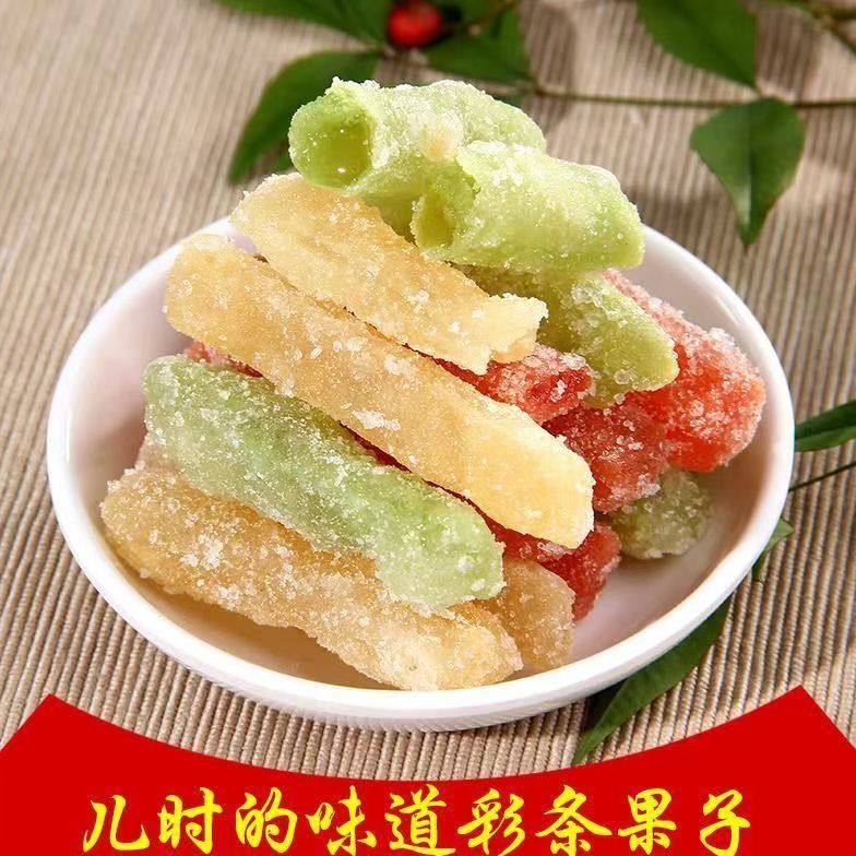 河南特产老式果子糕点彩条羊角蜜芝麻条蜜三刀蜜麻果雪枣童年零食