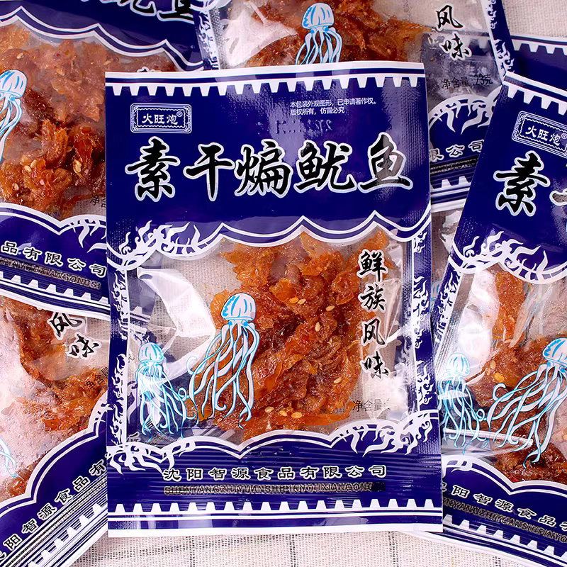 火旺炮素干煸鱿鱼丝辣条儿时怀旧麻辣豆制品经典零食小吃休闲食品