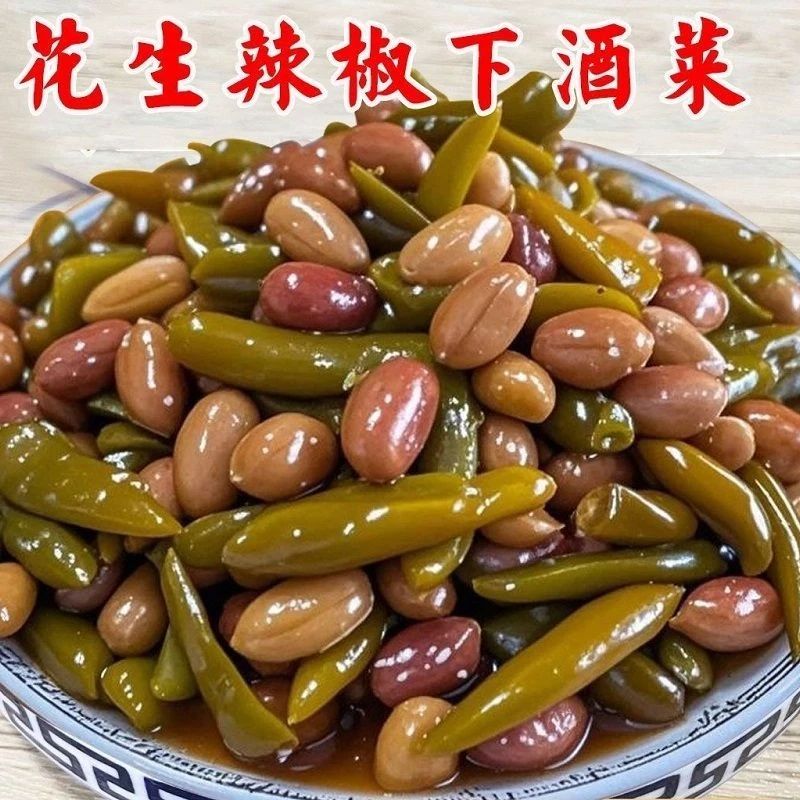 花生辣椒下酒菜小米辣腌制香辣脆花生米下饭菜即食小咸菜袋装批发