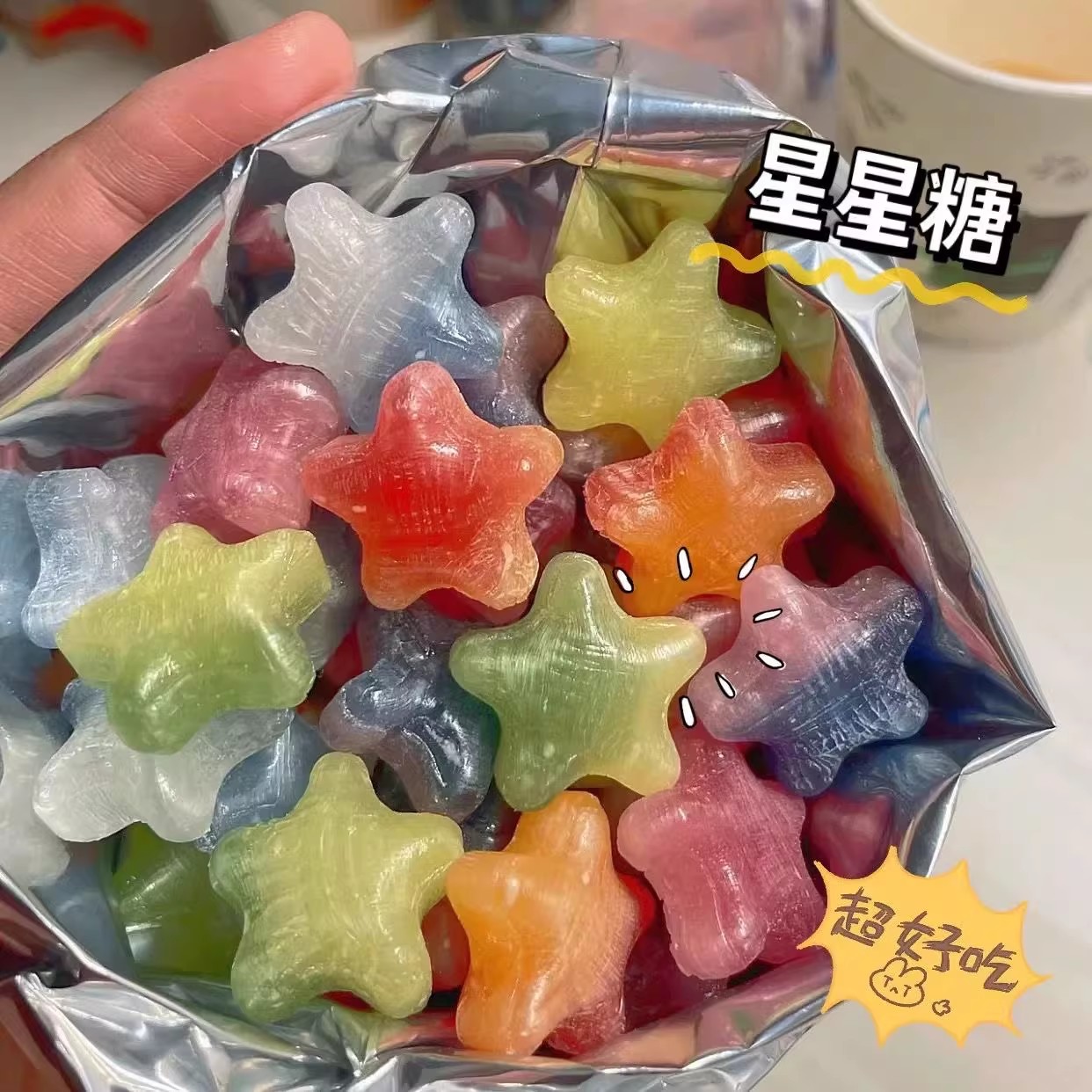 星星糖高颜值薄荷水果硬糖过新年货糖果零食奖励学生散装批发喜糖
