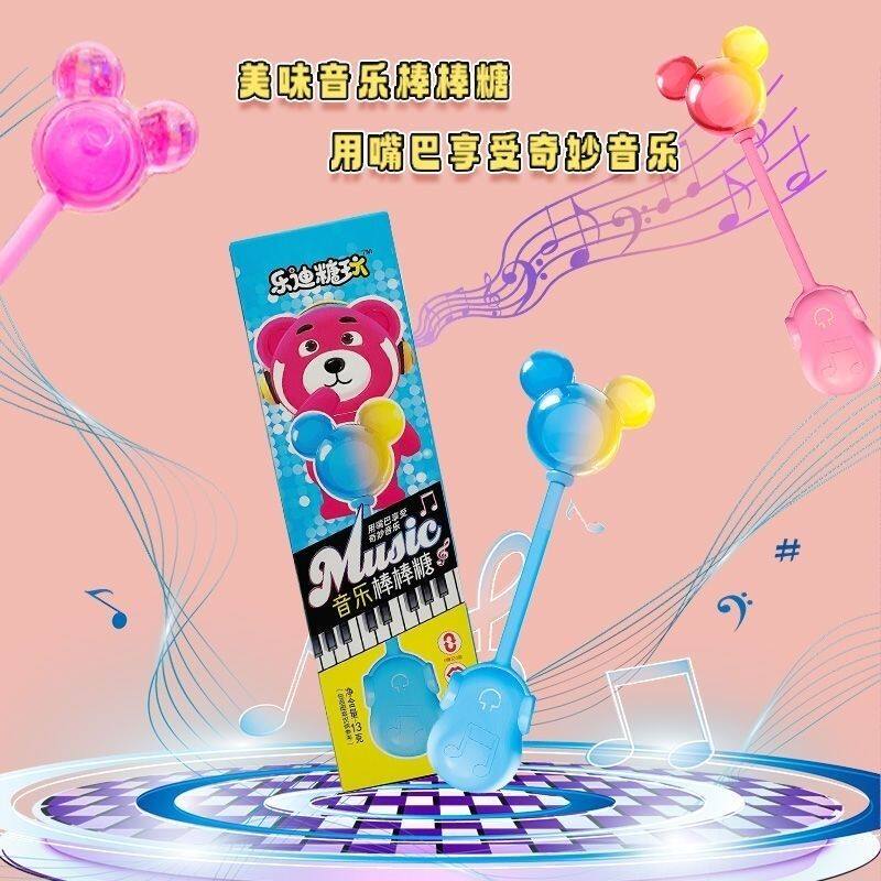 会唱歌的音乐棒棒糖幼儿园六一儿童节生日礼物水果味趣味糖果零食