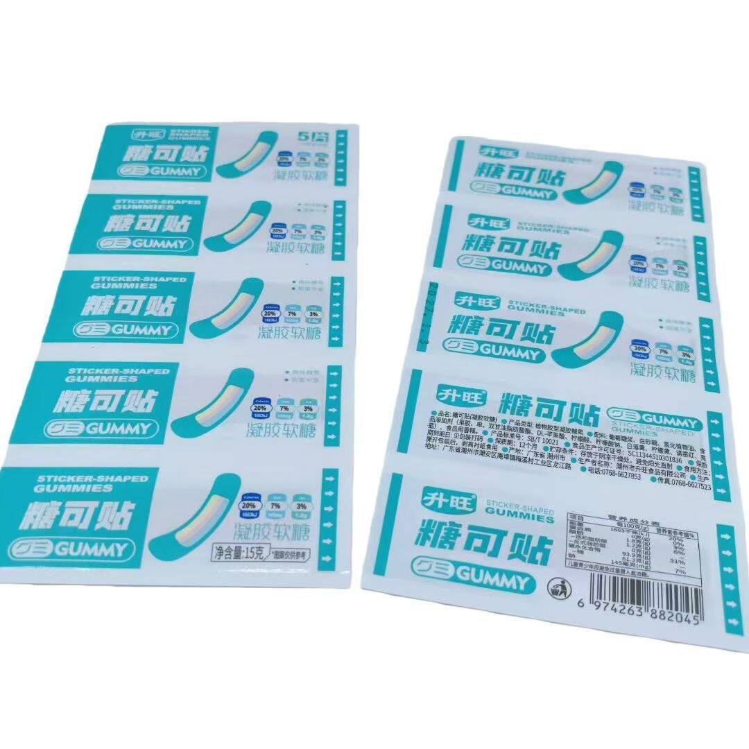 网红新品彩虹橡皮糖创意糖果缤纷果味宿舍摆摊学生儿童课间小零食