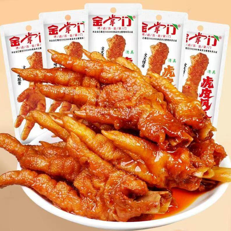 金掌门鸡爪虎皮凤爪香辣味五香卤味开袋即食追剧解馋零食清真食品