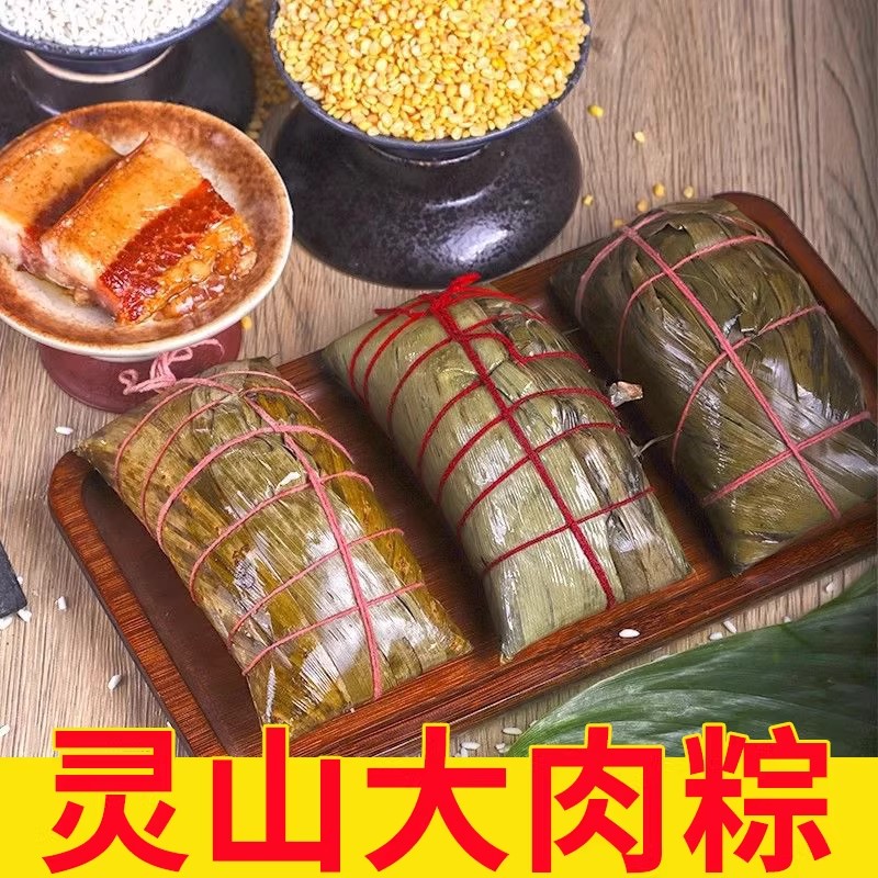 广西特产粽子肉粽新鲜鲜包绿豆板栗蛋黄鲜肉粽春节手工灵山大粽子