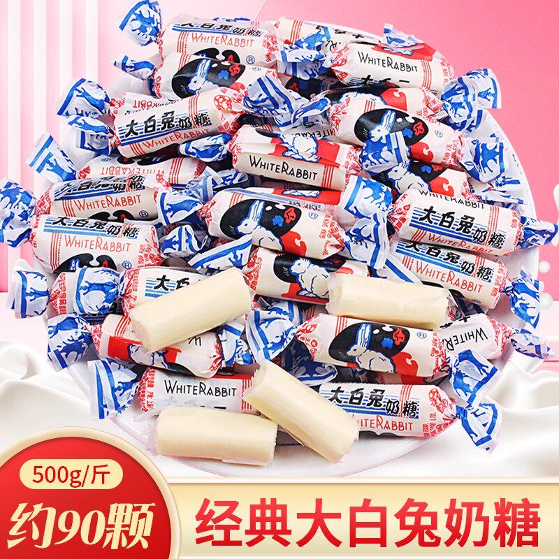 大白兔原味奶糖礼盒装结婚喜糖果送创意礼盒批发儿童节六一小零食
