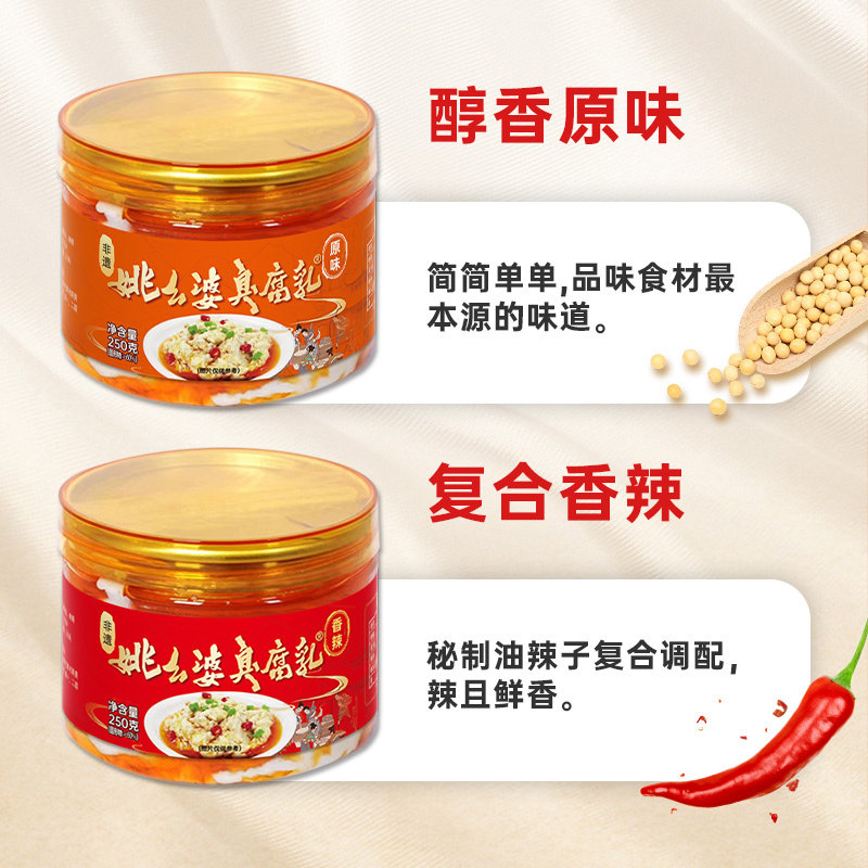 顺丰冷链发货零添加剂