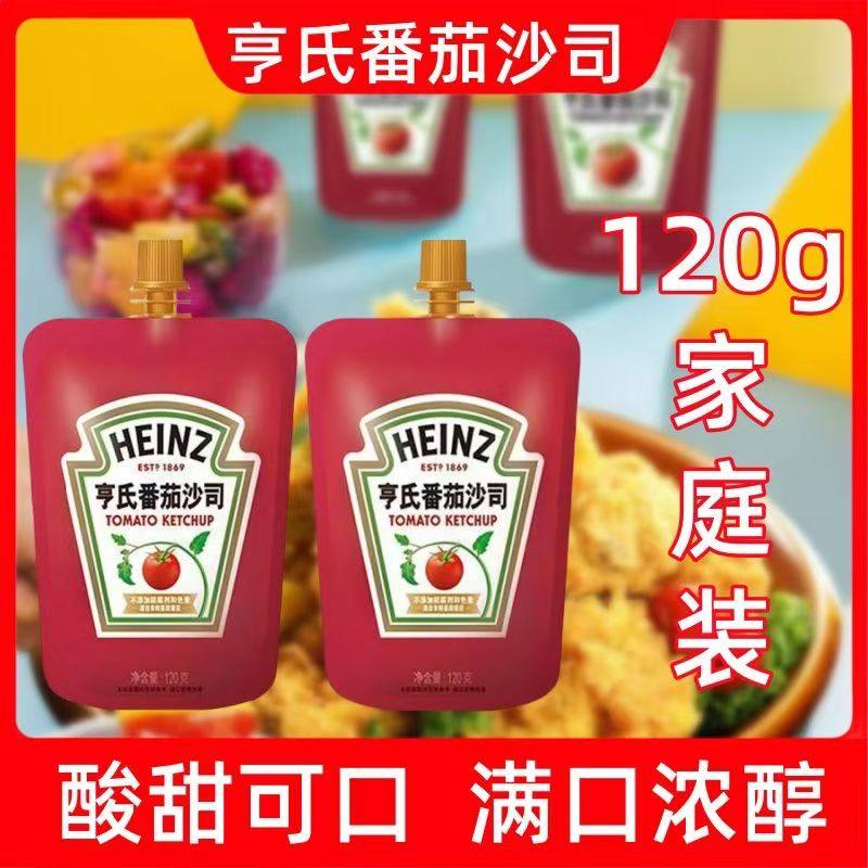 亨氏番茄沙司家用小袋意面西红柿沙拉薯条手抓饼酱挤挤装120g尝鲜,粮油调味/速食/干货/烘焙,番茄酱,淘宝优惠券,粉丝福利购,淘宝优惠卷