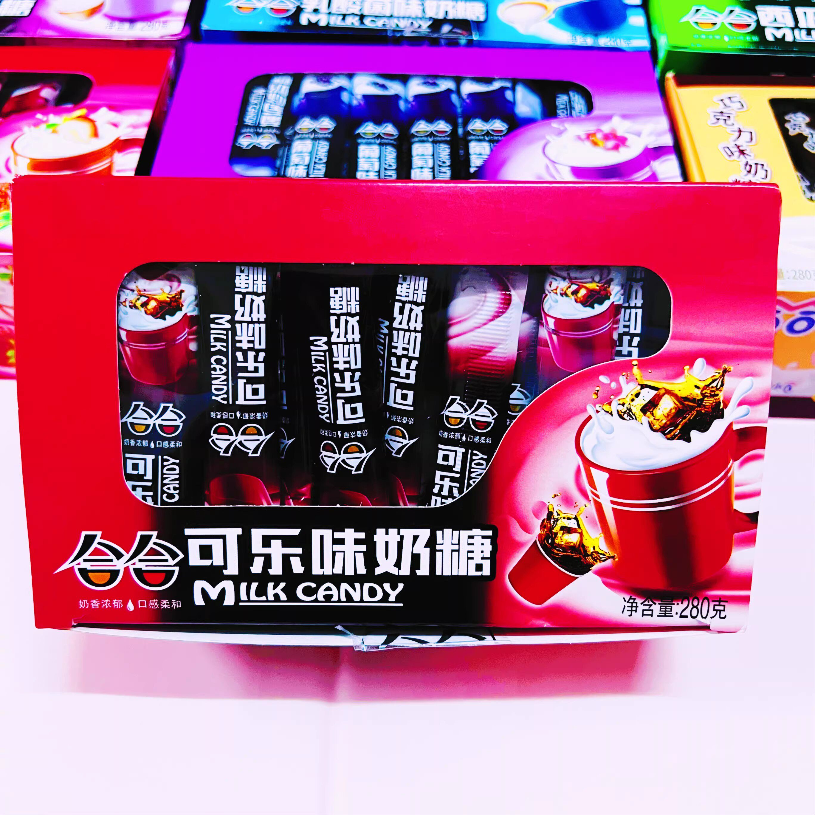 合合奶糖可乐味喜糖草莓葡萄怀旧童年零食批发小糖果儿童奶味糖果