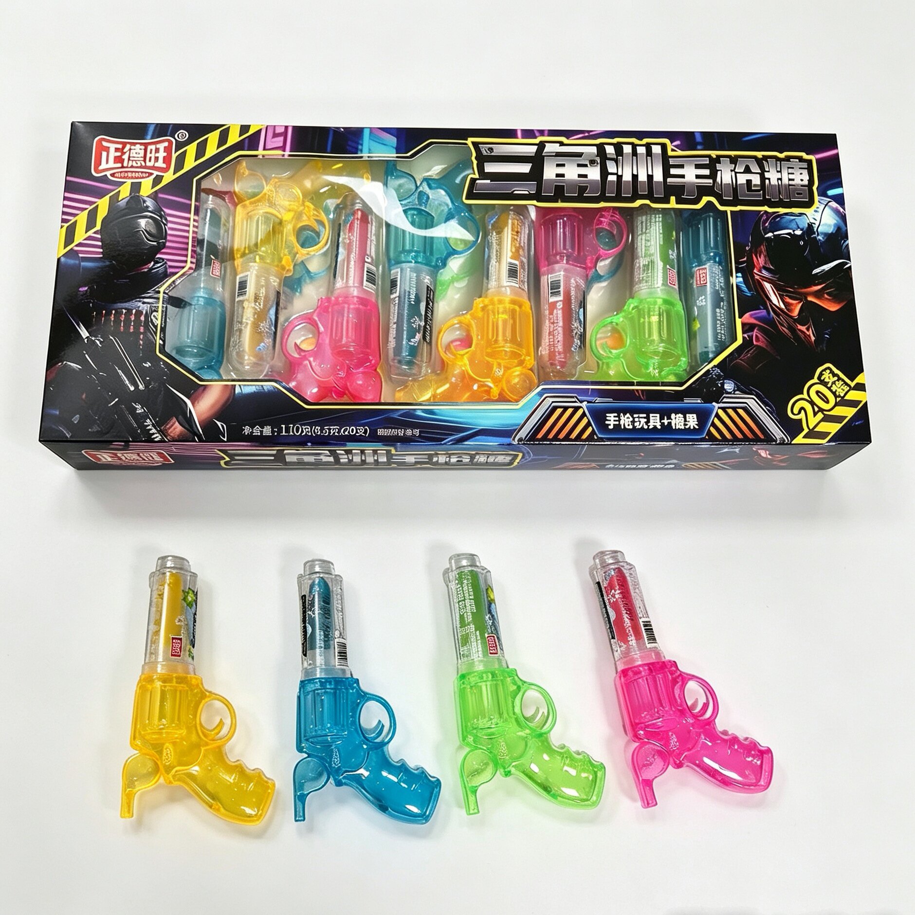 网红三角洲手枪糖儿童创意糖果玩具送小孩趣味礼物混合口味小零食