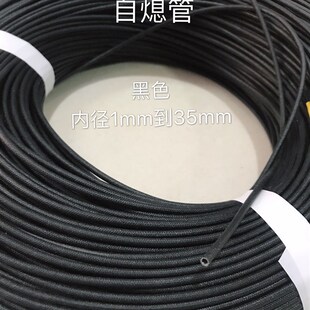 夕胶管黑色自熄管耐200高温管绝缘套管硅质纤维管硅矽玻纤套管