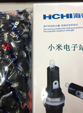 【海奇HCHI】5*20 6*30mm 螺旋式 保险丝座 黑色 胶木 面板 100只