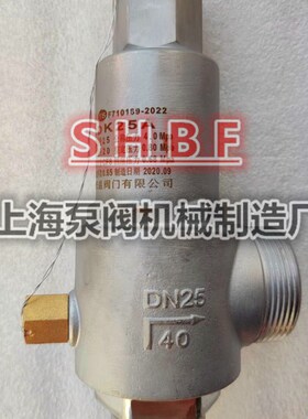 CCK四川成都空分阀门同款DA22F-40P低温安全阀 液氮液氧LNG安全阀