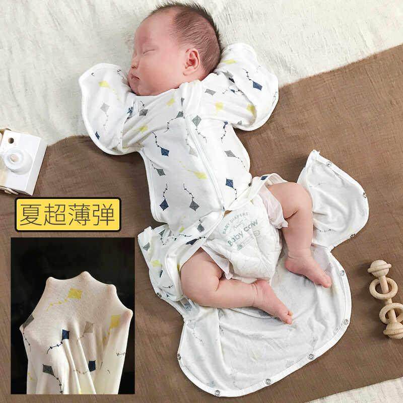 Mymini初生婴儿投降式睡袋夏季超薄满月三月防惊跳防踢被好换尿布