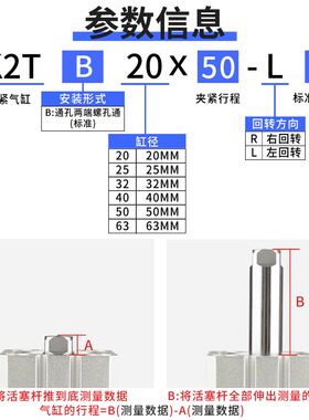 SMC型MK2TB旋转下压夹紧气缸MK2TG20/25/32/40/50/63-10-20-50