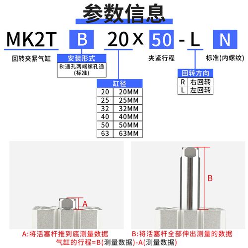 SMC型MK2TB旋转下压夹紧气缸MK2TG20/25/32/40/50/63-10-20-50