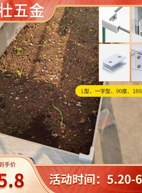 铝合金玻璃夹子玻璃固定夹瓷片固定器种菜箱菜池鱼缸瓷砖花盆卡扣