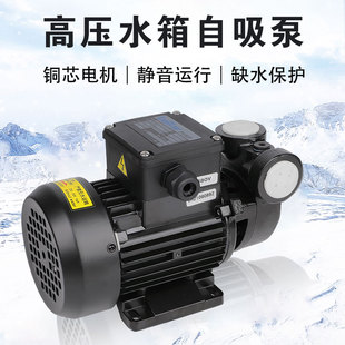 线切割配件电动机高压水箱水泵电动机保修一年质量可靠品质保证