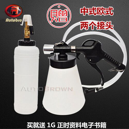 气动刹车油更换机 换刹车油工具 制动液更换加注器 抽刹车油壶