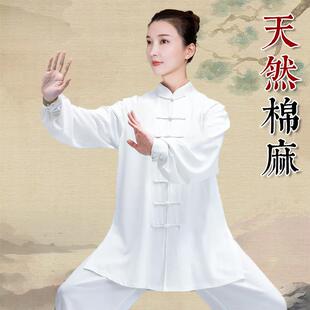 小和山太极服女款新款2025棉麻春秋太极拳练功服男夏季八段锦服装