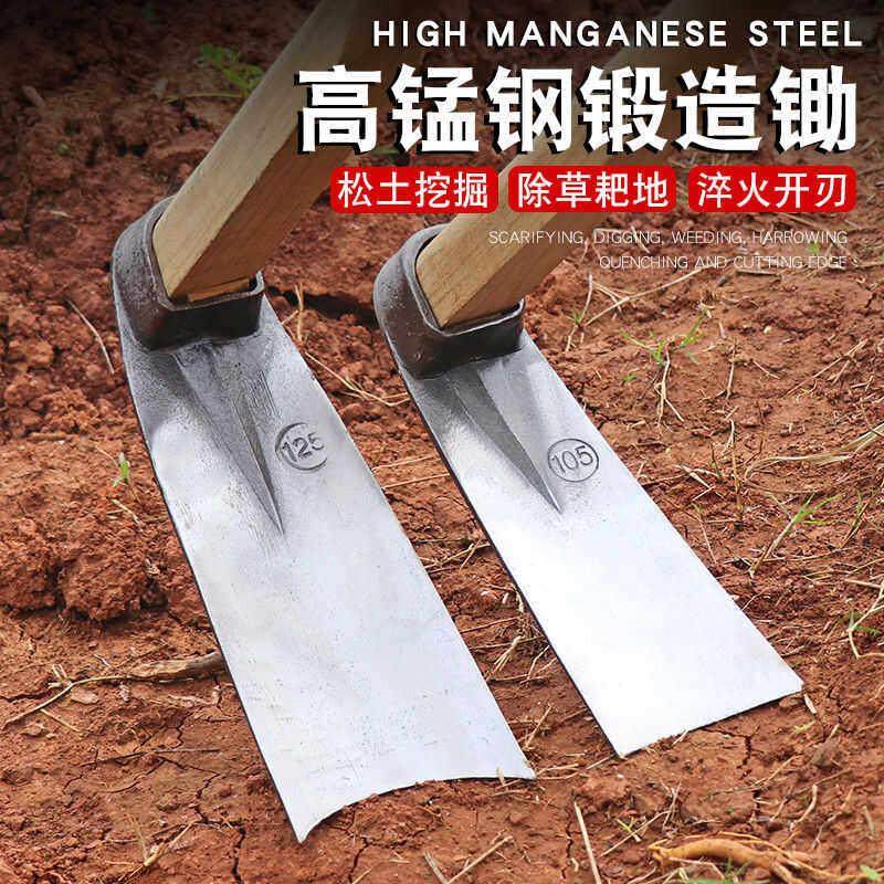 锄头农用挖笋挖地户外种菜一体锄头多功能全钢锄头挖笋锄头开荒用,3C数码配件,USB多功能数码宝,淘宝优惠券,粉丝福利购,淘宝优惠卷