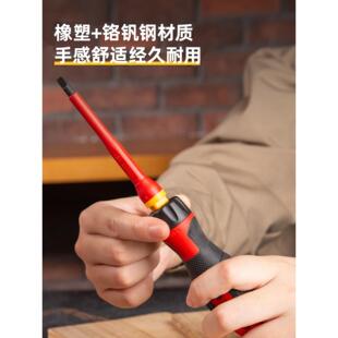 德国进口正品工绝缘螺丝刀套装1000V高耐压绝缘起子快换