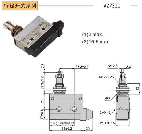 厂家直销微动限位行程开关TZ AZ7311 7312 7166 7141 7310 7100