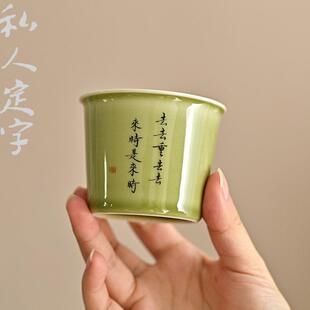 青绿色高温颜色釉手写订制陶瓷茶杯莲花楼诗文私人定制主人杯单杯