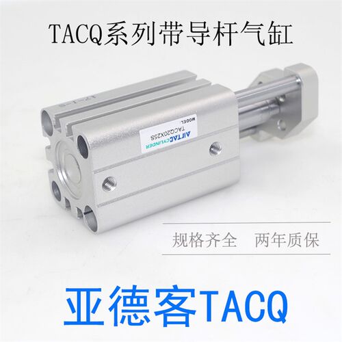 超薄气缸TACQ40-5/10/15/20/25/30/35/40/45/50/75/100-S