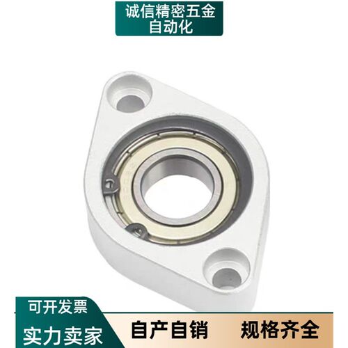 BFT02- 轴承座组件 C-BGHA698/6900/6901/6902ZZ-20/30/40/50