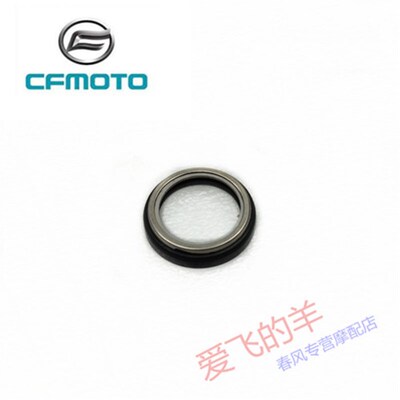 CFMOTO原厂配件CF650机油观察窗春风250/400/650/700X通用机油窗