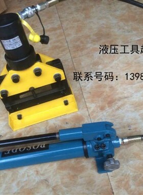 CWC-150铜铝排切断工具 母线加工机 铜排切断机 液压切排机1